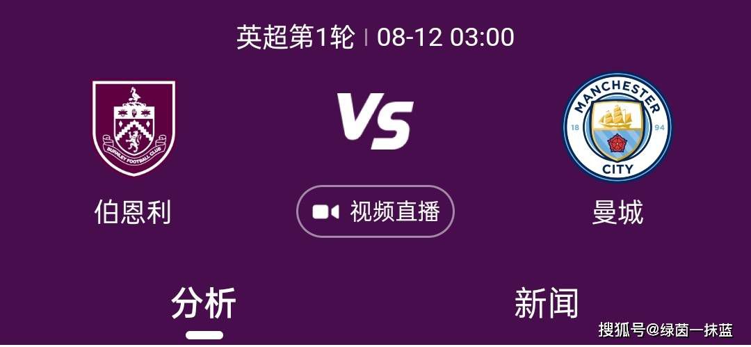 推荐：曼城-1.75西甲前瞻：巴塞罗那 VS 马德里竞技时间：2023-12-04 04:00巴萨近期状态有所起伏，目前9胜4平1负的战绩，位列联赛第4位。